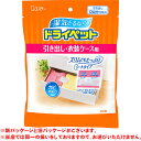 LC10 エステー ドライペット 引き出し 衣装ケース用 25g×12枚入り【NP】