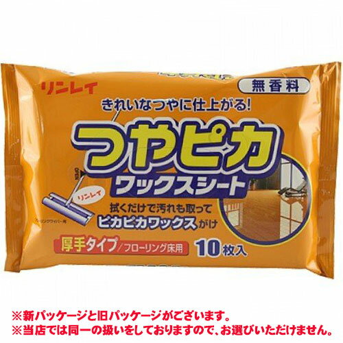 �ڳ�ŷ�����ѡ�SALE���ָ��꥿���ॻ�����ʡ�LD31 ���쥤 �Ĥ�ԥ���å��������� ̵���� 10������NP��