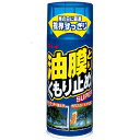 LF68 リンレイ ガラスクリーナー 油膜とりくもり止め SUPER 180mL【NP】