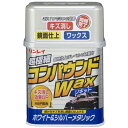 LH11 リンレイ コンパウンドWAX リキッド ホワイト&シルバーメタリック 280g 車用 ワックス 【NP】