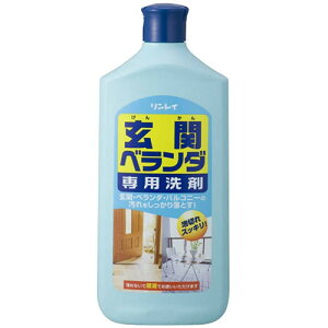 LH23 リンレイ 玄関ベランダ専用洗剤 1L 掃除用洗剤 床用洗剤 【AP】