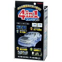 LH58 リンレイ 4iN1コンパウンド 95g 車外装用コンパウンド 【NP】