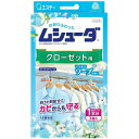 LH80 エステー ムシューダ 1年間有効 クローゼット用 マイルドソープの香り 3コ入 虫よけ【NP】