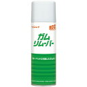 【楽天スーパーSALE期間限定タイムセール品】LJ10 リンレイ ガムリムーバー 330mL【NP】