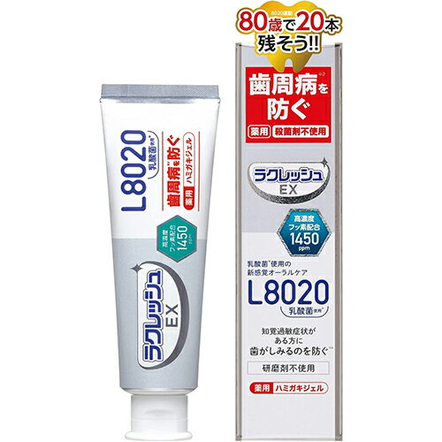 【次回当店で使えるクーポンプレゼント中！】美の友 ナスハミガキ クロ ナスジェットブラック 130g 歯磨き粉