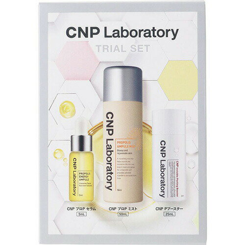 CNP Laboratory 美容液 CC76 銀座ステファニー CNP Laboratory トライアルセット 基礎化粧品 化粧水 美容液 【AP】