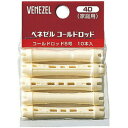 CE74 ダリヤ ベネゼル VENEZEL コールドロッド 4D 5号 10本入 【AP】