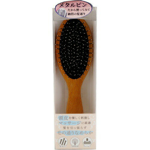 CF24 Fem-001 ウッドメタルピンブラシ 1本 ヘアブラシ 【AP】