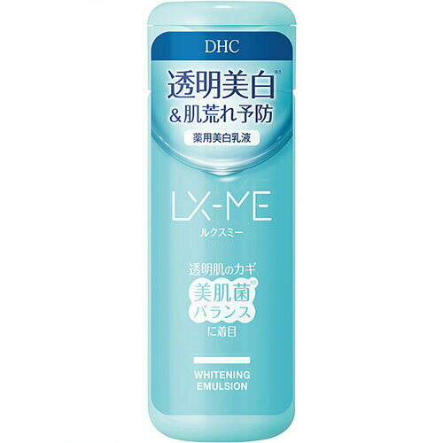 CG32 DHC ルクスミー 薬用ホワイトニング エマルジョン 150ml【AP】