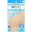 CJ11 白十字 CARELAGE（ケアレージュ）防水パッド L 4枚