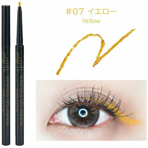 【楽天スーパーSALE 期間限定 衝撃価格】CK14 アスリーエイチ Witch’s Pouch ウィッチズポーチ スキニ..