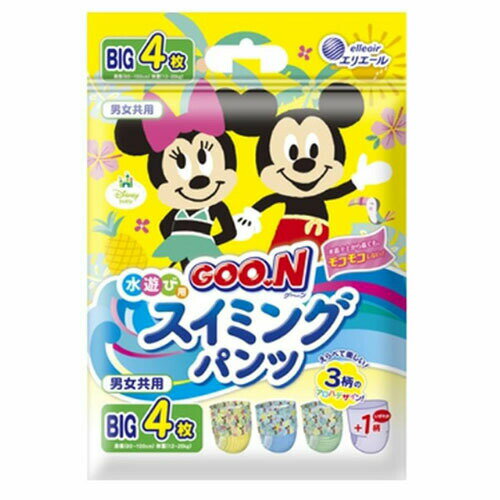 【楽天スーパーSALE期間限定タイムセール品】CM66 大王製紙 スイミングパンツ BIGサイズ 適応体重12〜20kg【AP】 【楽天スーパーSALE期間限定タイムセール品】CM66 大王製紙 スイミングパンツ BIGサイズ 適応体重12〜20kg【AP】