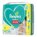 CN35 P&G パンパース オムツ パンツ さらさらケア Sサイズ 4-8kg 94枚【AP】