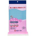 CT01 サルバ ケアシーツ さらさら吸収タイプ 1枚入【AP】(4)