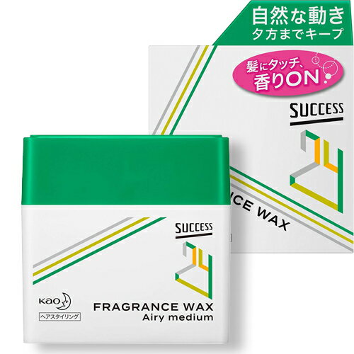 【目玉特価】LJ84 花王 サクセス24 フレグランスワックス エアリーミディアム 80g 爽やかなフルーティフローラルの香り【NP】