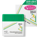 【目玉特価】LJ84 花王 サクセス24 フレグランスワックス エアリーミディアム 80g 爽やかなフルーティフローラルの香り【NP】