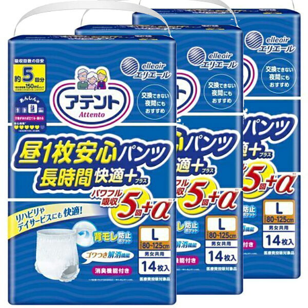 ڤޤȤ㤤BS69 粦 1¿ѥĹֲŬץ饹 ˽ L 143ѥå1ˡAP