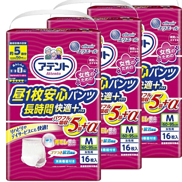 ڤޤȤ㤤BS70 粦 1¿ѥĹֲŬץ饹 5ۼ  M 163ѥå1ˡAP