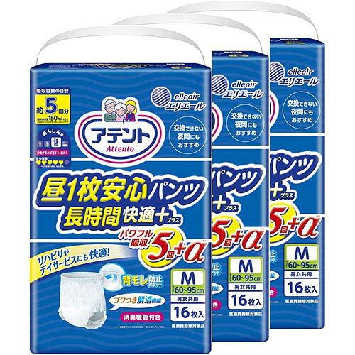 Rakuten - 【まとめ買い】CD66 大王製紙 アテント 大人用おむつ 昼1枚安心パンツ 長時間快適プラス 女性用 5回吸収 M 16枚入×3パック（1ケース）【AP】