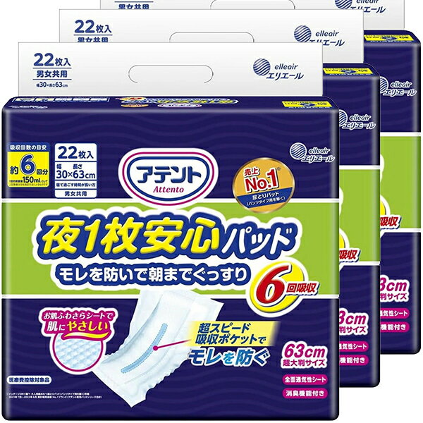 ڤޤȤ㤤CM41 粦 1¿ѥå ĸǤɤ 6ۼ 223ѥå1ˡAP