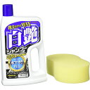 LG71 リンレイ 洗うだけでWAX 白艶シャンプー 水アカ除去プラス 700ml カーシャンプー【NP】