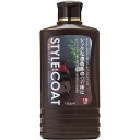 LG82 リンレイ スタイルコート ダーク 500ml【NP】