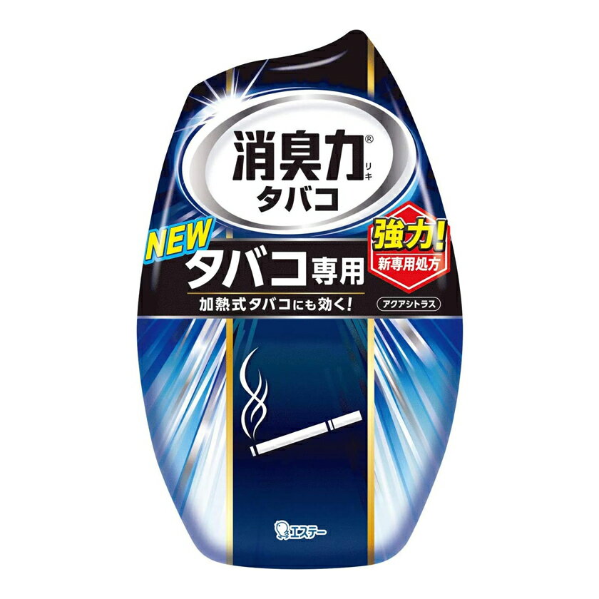 LK67 エステー お部屋の消臭力 玄関・リビング用 タバコ臭に アクアシトラスさわやかな香り 400ml【NP】