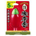 【目玉特価】LK94 エステー 米唐番 米びつ用防虫剤 5kg タイプ(米びつ10kgまで)【NP】