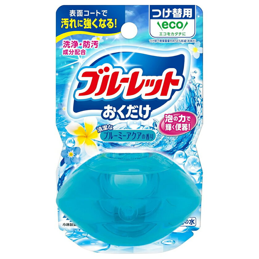 【楽天スーパーSALE 期間限定 衝撃価格】LL42 小林製薬 液体ブルーレットおくだけ つけ替用 清潔なブルーミーアクアの香り 70mL