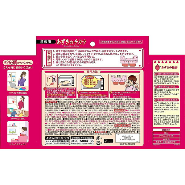 �ڳ�ŷ�����ѡ�SALE���ָ��꥿���ॻ�����ʡ�LL87 �������� �������Υ����� ���� ������ ��250�� ���󤷤Ƥ����֤��Ȥ��� �ԥ󥯡�NP��