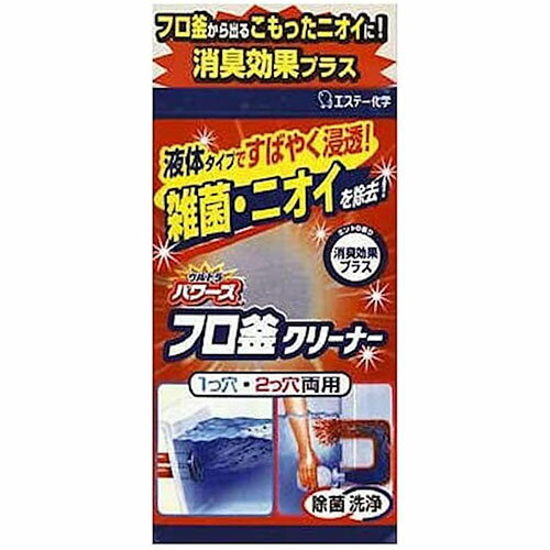 【処分特価】LM33 エステー フロ釜クリーナー 350g 1つ穴・2つ穴両用 液体タイプの風呂釜洗浄剤【AP】