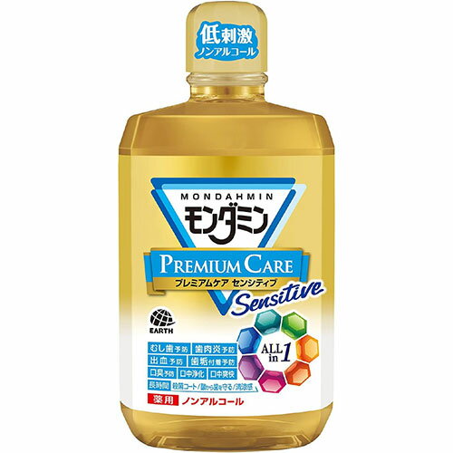 LM61 アース製薬 モンダミン プレミアムケア センシティブ マウスウォッシュ ノンアルコール 洗口液 大容量 医薬部外品 1300mL【NP】...