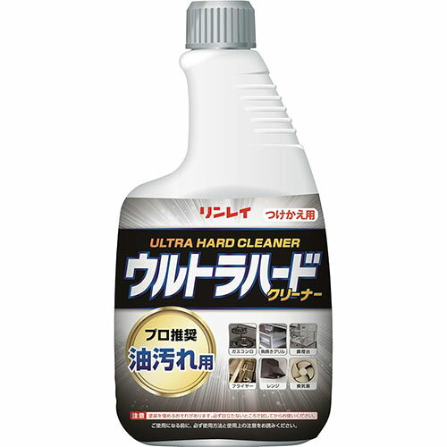 Rakuten - LM79 リンレイ ウルトラハードクリーナー 油汚れ用 付替えボトル 700mL【AP】