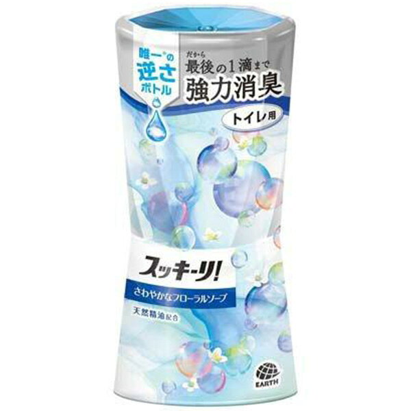 【楽天スーパーSALE期間限定タイムセール品】AK95 アース製薬 トイレのスッキーリ さわやかなフローラルソープの香り 400mL【NP】 auc-leadonline-10168998 リードオンライン楽天市場店 パッケージ画像