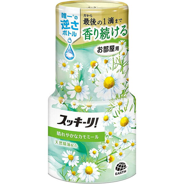 LC82 アース製薬 お部屋のスッキーリ 消臭芳香剤 晴れやかなカモミールの香り 400mL【NP】