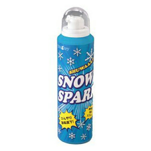 イイダ産業『SNOWSPARK』