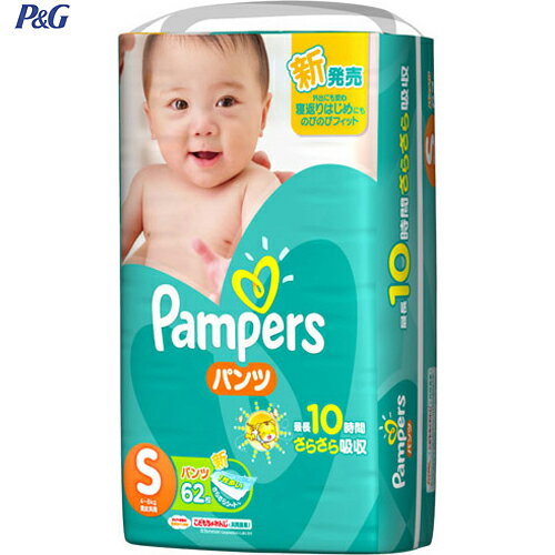 R008 P&G パンパース さらさらケア パンツ Sサイズ 62枚入