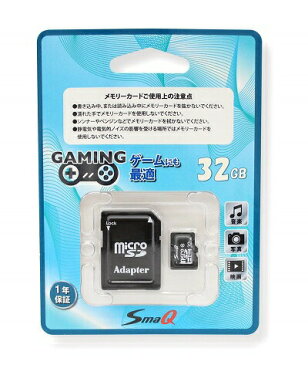 ★マイクロsdカード32gb×2個セット★sdカードアダプタ付き★microSDHC UHS-1 Class10 安心 安全 国内1年保証 【SmaQ】新品・送料無料★スマQ スピードクラス10 入学 卒業 撮影 ポイント消化購入