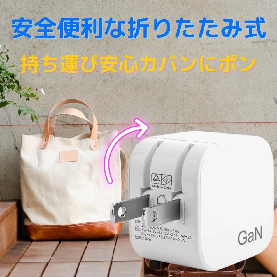 ��SALE10%OFF�۹�®���Ŵ� iphone type-c iphone16/15/14/13/12/11/pro ���Ŵ� ������C iphone���Ŵ� PD30W ������c ipad AC�����ץ��� usb type-c�б��� ���ޥ۽��Ŵ� �ߥ˽��Ŵ� ���� ���󥻥�� 3A���� �����ե���/����ɥ����� type-c�����֥� Gan switch