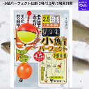 【SALE】新入荷 小鮎仕掛け 鮎 仕掛け アユ 「がまかつ」NEW 小鮎パーフェクト仕掛 河川用 小アジ白金3本 2号,2.5号,3号 実績十分のパールビーズ付で、効率・手返しよく釣るための3本鈎仕様です。3個セット送料無料。小鮎仕掛