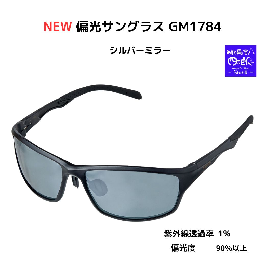 【SALE割引10%OFF】【予約販売 NEW】NEW 偏光サングラス GM1784 眩しさや反射光をより効果的にカットするミラー加工の偏光サングラス 送料無料