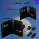 【SALE】【予約販売 NEW】がまかつ ウェア NEW まき餌プレスボード GM2599 F バッカンのコーナーを使える撒き餌プレスボード