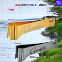 【SALE】【予約販売 NEW】がまかつ ウェア NEW 3WAYラインカッター GM2612 F 一石三鳥の便利なツール
