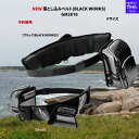 【SALE】【予約販売 NEW】がまかつ ウェア NEW 落とし込みベルト(BLACK WORKS) GM2616 F 腰へのフィット感を向上したへち・落とし込...