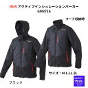 【SALE】【予約販売 NEW】NEW アクティブインシュレーションパーカー GM3716 動きやすく、暑すぎない保温着で単品でも使えるミドラージャケット 送料...