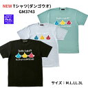 【SALE】【予約販売 NEW】 新入荷 がまかつ(Gamakatsu) Tシャツ(ダンゴウオ) GM3743 M.L.LL.3L フィッシング アウトドア ア...