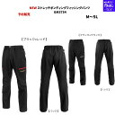 【SALE】【予約販売 NEW】がまかつ ウェア NEW ストレッチボンディングフィッシングパンツ GM3754 M,L,LL,3L,5L, ストレッチ性に優れ...