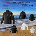 【SALE】【予約販売 NEW】がまかつ ウェア NEW 2WAYウォームジップシャツ GM3766 M,L,LL,3L,5L, 暖かく動きやすいジップシャツ