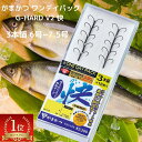 【SALE】【がまかつ】鮎 仕掛け 鮎針 3本イカリ 錨ばり かけ針 友釣り gamakatsu A188 ワンデイパック G-HARD V2 快 3本錨(18...