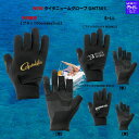 【SALE】【予約販売 NEW】がまかつ ウェア NEW タイタニュームグローブ GM7301 S,M,L,LL 伸縮性に優れた素材を採用し、抜群の保温性の防寒...